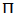 pi