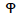phi