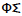 psi